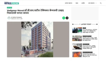 DYPTC Continues Tradition of Excellent Results – Featured in Maval Online News