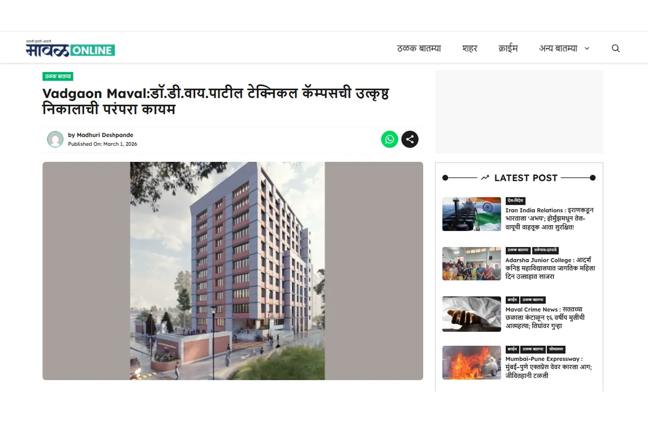 DYPTC Continues Tradition of Excellent Results – Featured in Maval Online News